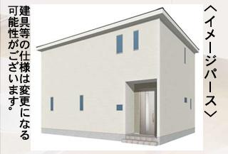 須恵町新原第5新築戸建(1号棟)