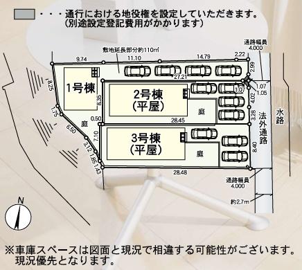須恵町新原第5新築戸建(3号棟)