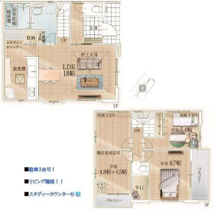 福岡市東区舞松原1期新築戸建(2号棟)