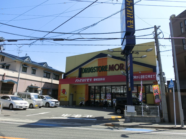 福岡市東区舞松原1期新築戸建(2号棟)(ドラッグストアモリ香椎宮前店)