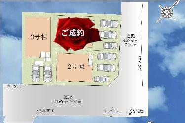 福岡市東区舞松原1期新築戸建(3号棟)