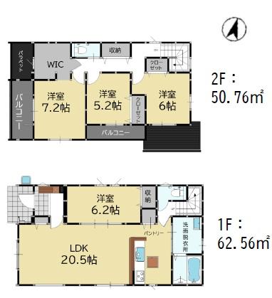 宇美町宇美中央1丁目4期新築戸建(1号棟)
