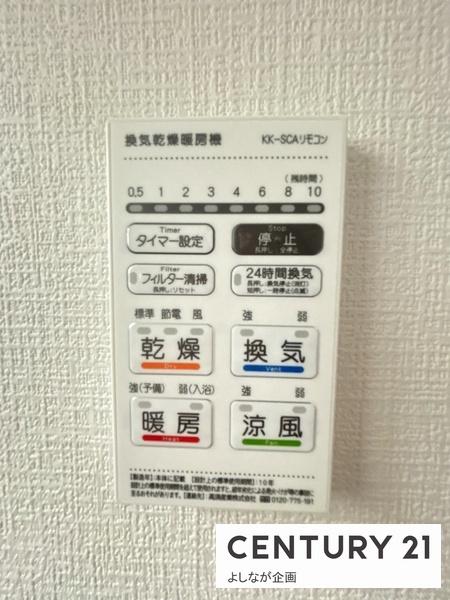 宇美町宇美中央1丁目4期新築戸建(2号棟)