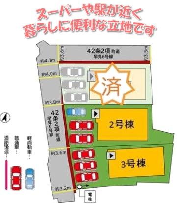 宇美町宇美中央1丁目4期新築戸建(2号棟)