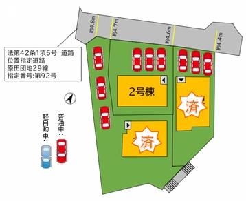 福津市福間南5丁目5期新築戸建(2号棟)