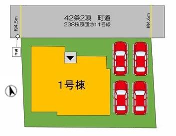宇美町桜原1丁目10期新築戸建
