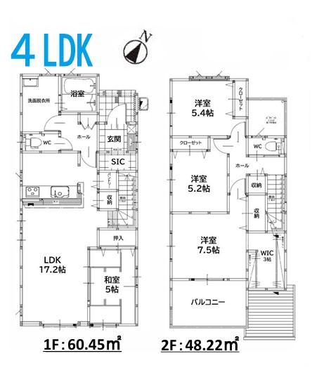 久山町猪野　新築戸建(3号棟)