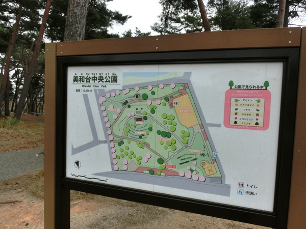 新宮町大字湊4期新築戸建(1号棟)(美和台中央公園)