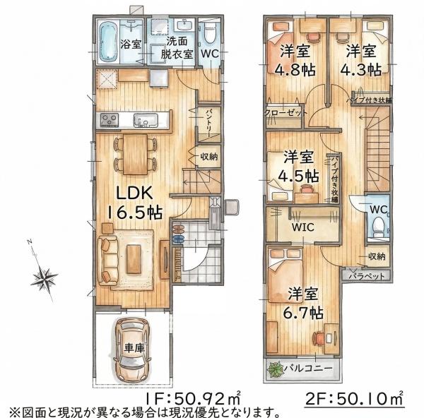 福岡市南区井尻4丁目1期新築戸建(1号棟)
