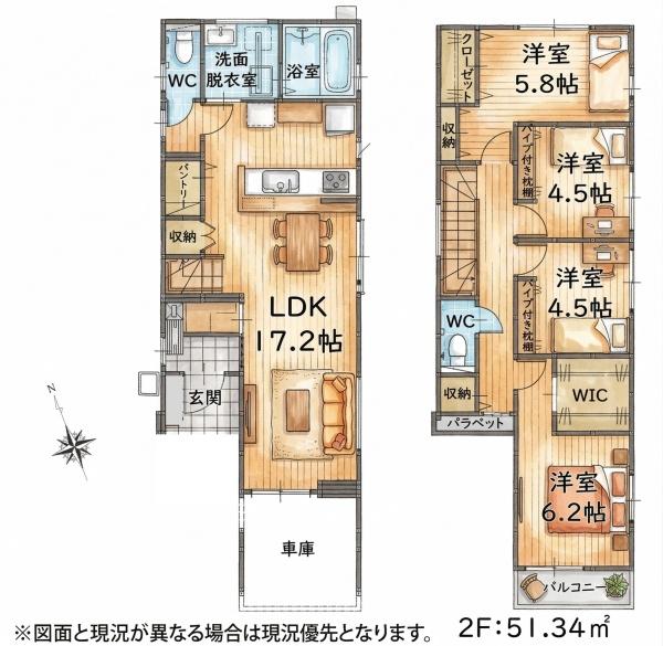 福岡市南区井尻4丁目1期新築戸建(2号棟)