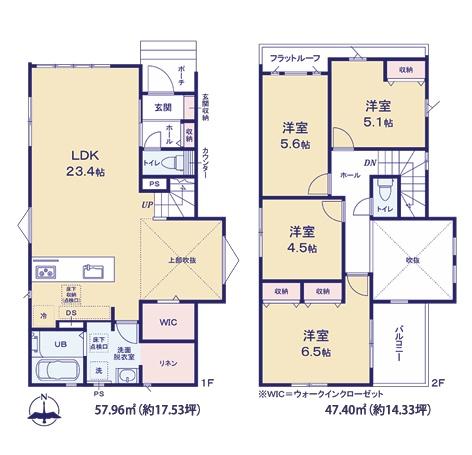 志免町5期新築戸建(2号棟)