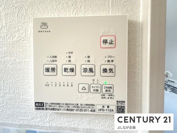 志免町5期新築戸建(2号棟)