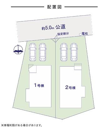 志免町5期新築戸建(2号棟)