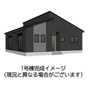 須恵町大字須恵25期新築戸建