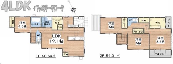 志免町志免1丁目4期新築戸建