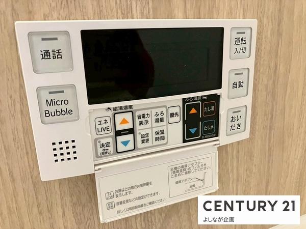 志免町志免1丁目4期新築戸建