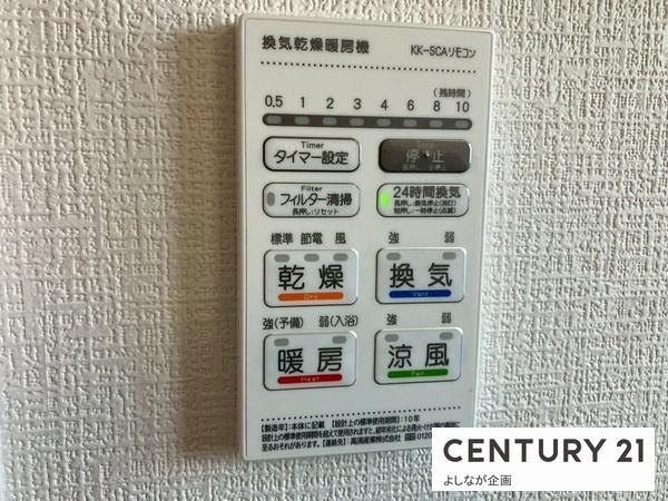 志免町志免1丁目4期新築戸建