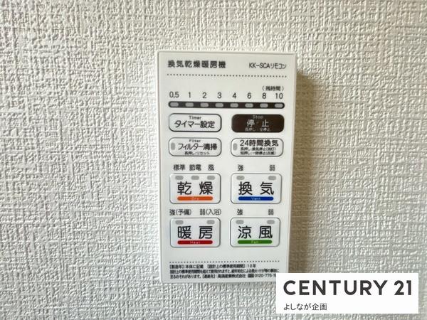 宇美町宇美東3丁目1期新築戸建