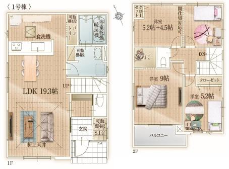 福津市若木台2期新築戸建(1号棟)