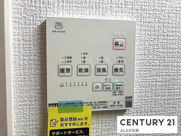 福津市若木台2期新築戸建(1号棟)