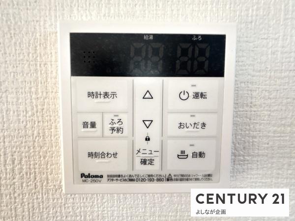 久山町猪野4期新築戸建(1号棟)