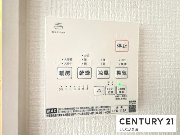 久山町猪野4期新築戸建(1号棟)