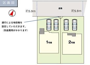 久山町猪野4期新築戸建(2号棟)