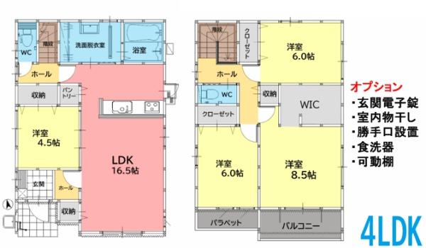 志免町桜丘3丁目6期新築戸建(1号棟)