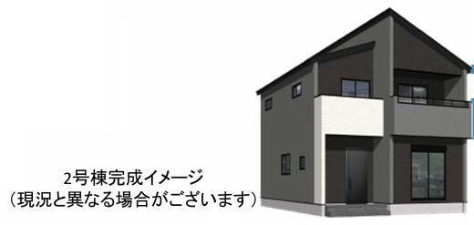 志免町桜丘3丁目6期新築戸建(2号棟)