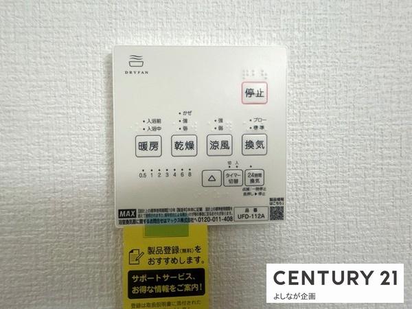 古賀市千鳥2期新築戸建(1号棟)