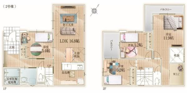福岡市東区若宮4期新築戸建(2号棟)