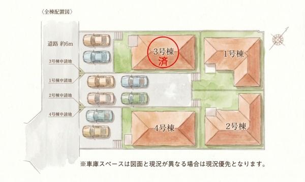 福岡市東区若宮4期新築戸建(2号棟)