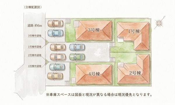 福岡市東区若宮4期新築戸建(4号棟)