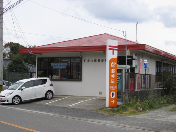 久山町大字猪野5期新築戸建(粕屋山田郵便局)