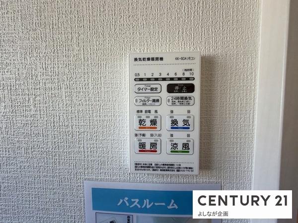 久山町大字猪野5期新築戸建