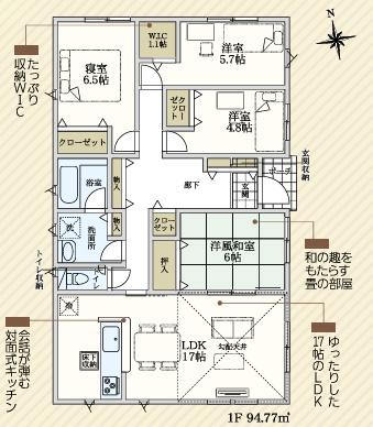 志免町桜丘第7新築戸建