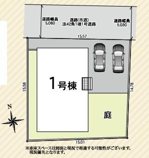 志免町桜丘第7新築戸建