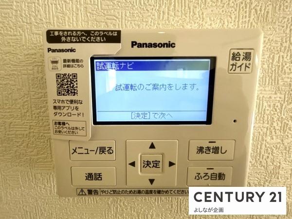 志免町桜丘第7新築戸建