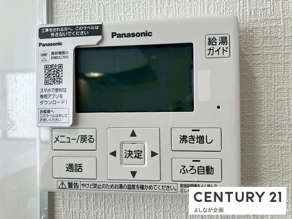 古賀市天神第8新築戸建(2号棟)