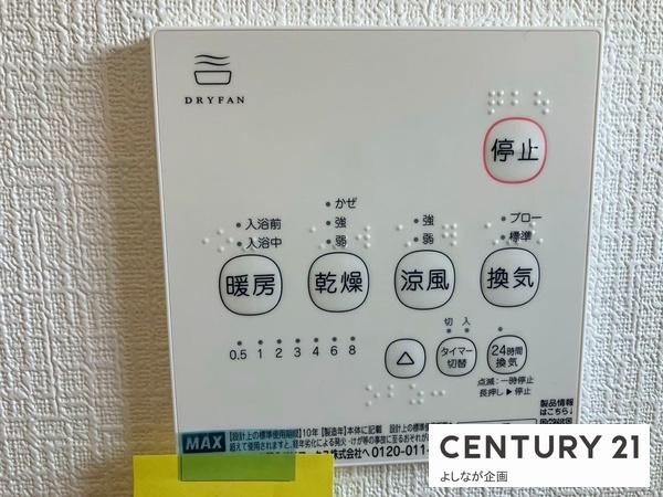 古賀市天神第8新築戸建(2号棟)