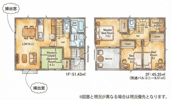 篠栗町田中第3新築戸建(1号棟)