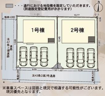 篠栗町田中第3新築戸建(1号棟)