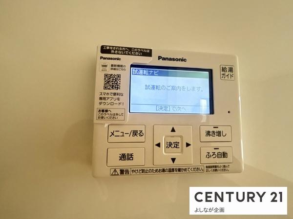 篠栗町田中第3新築戸建(1号棟)