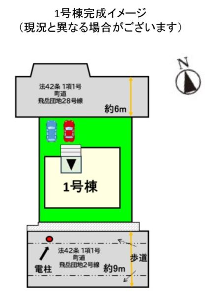 宇美町とびたけ3丁目2期新築戸建