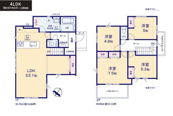 福岡市東区香住ヶ丘1期新築戸建