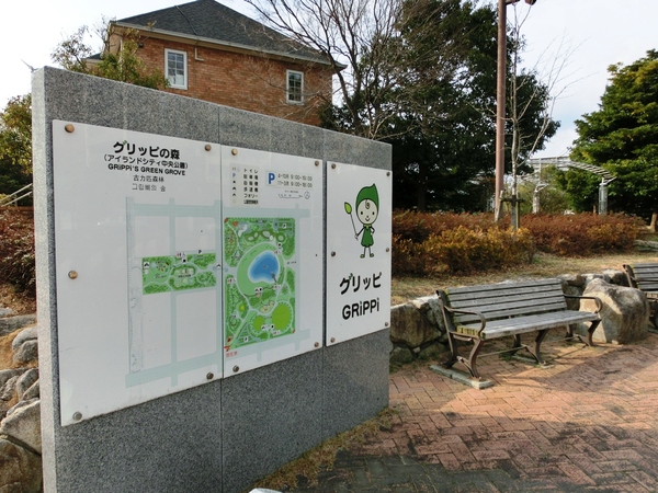 福岡市東区香住ヶ丘1期新築戸建(アイランドシティ中央公園（グリッピの森）)
