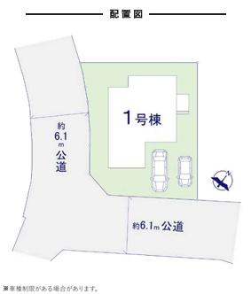 福岡市東区香住ヶ丘1期新築戸建