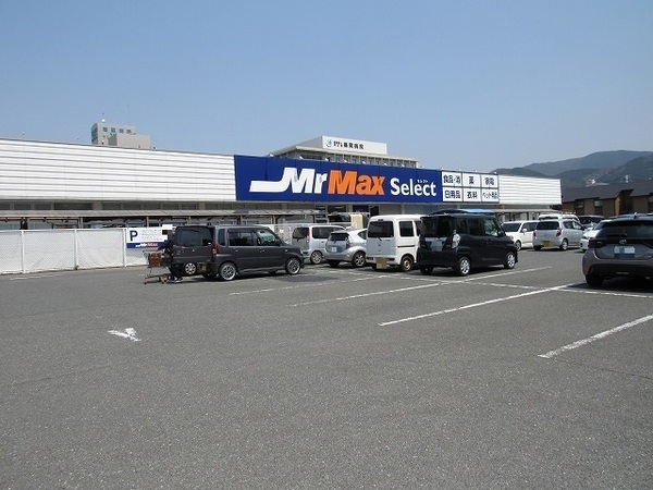 ベンタナヒルズ篠栗1号館(MrMax　Select篠栗店)