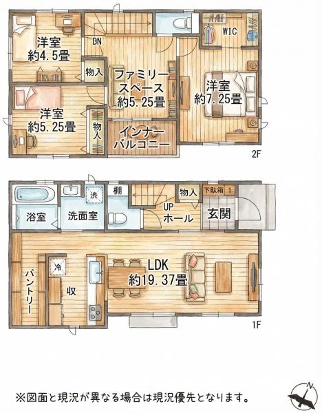 福岡市東区名島新築戸建