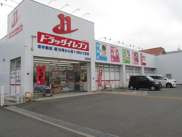 福岡市東区名島新築戸建(ドラッグイレブン名島店)